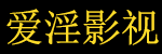 麻花影视免费观看电视剧琅琊-星空影视网免费观看,星空影院免费看电视剧大全,星空影院电视免费播放,星空影院电视免费观看,星空视频影视大全免费观看